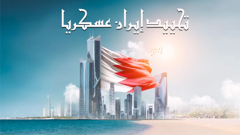 No half measures: Gulf States push US to cripple Iran