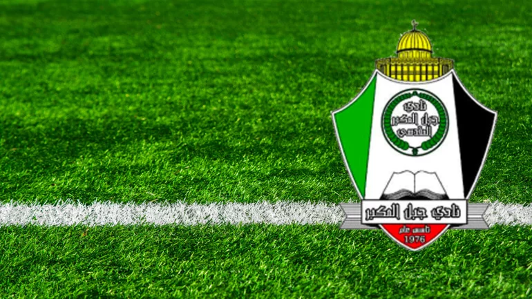 The Palestinian team Jabal Al Mukaber to withdraw from the AFC Cup