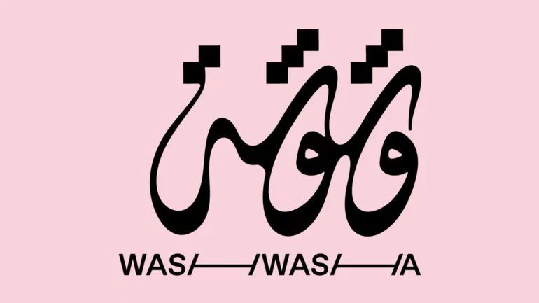 The UAE whispers into Venice: 'Washwasha' to represent the Emirates at the 61st Biennale