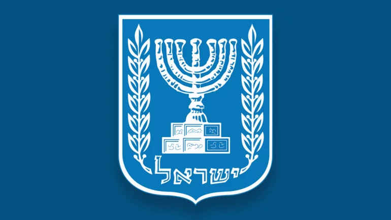 Israel says US Gaza executive board composition against its policy