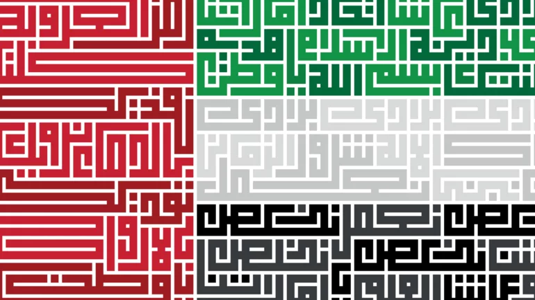 UAE minister says trade talks with EU not a hurdle for deal between GCC and bloc