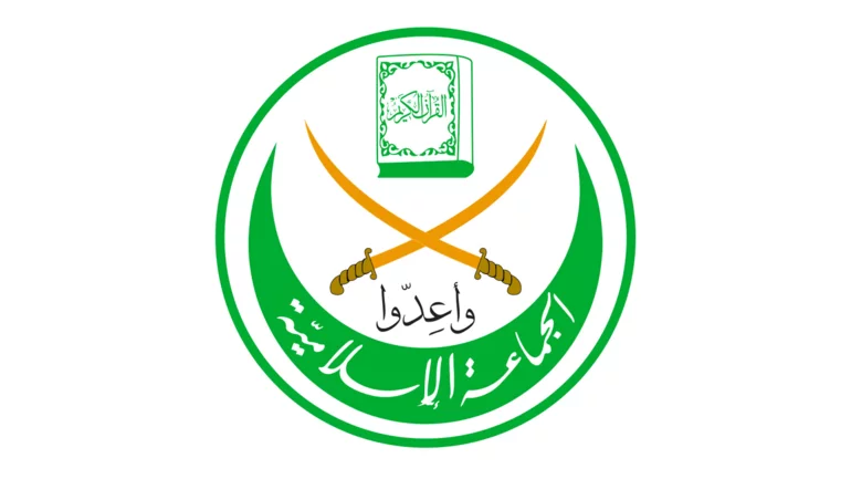 Israel strikes Jamaa Islamiya