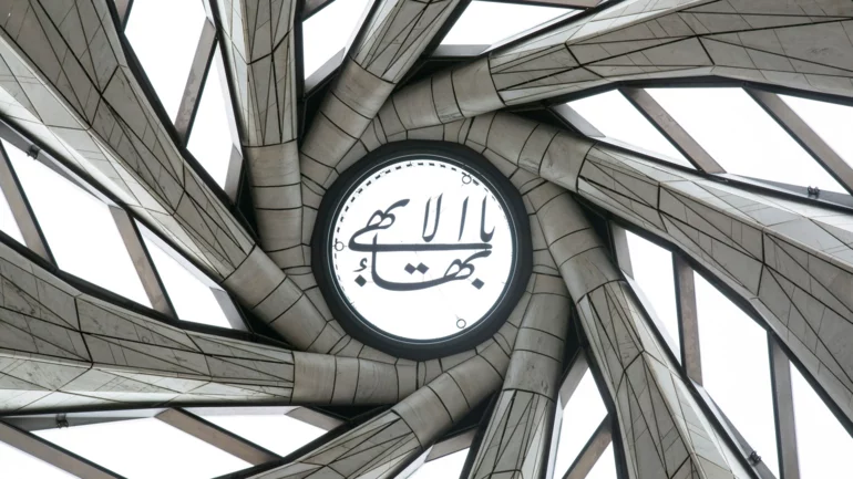 Iran targets Baha'i community