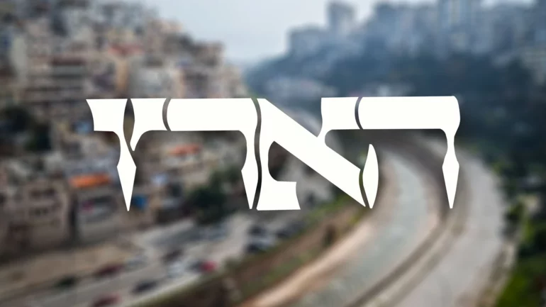 Israel and Lebanon expected to hold direct talks in coming days, Haaretz reports